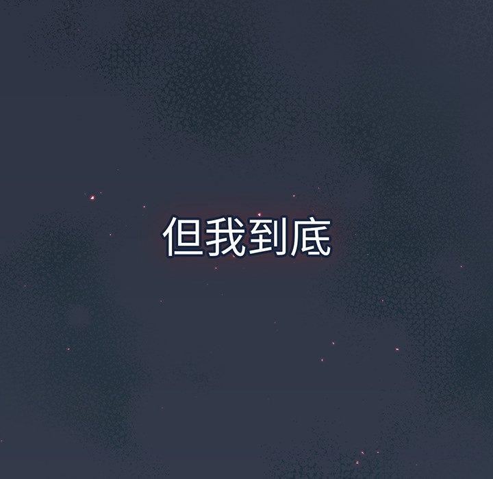 調教開關第50話