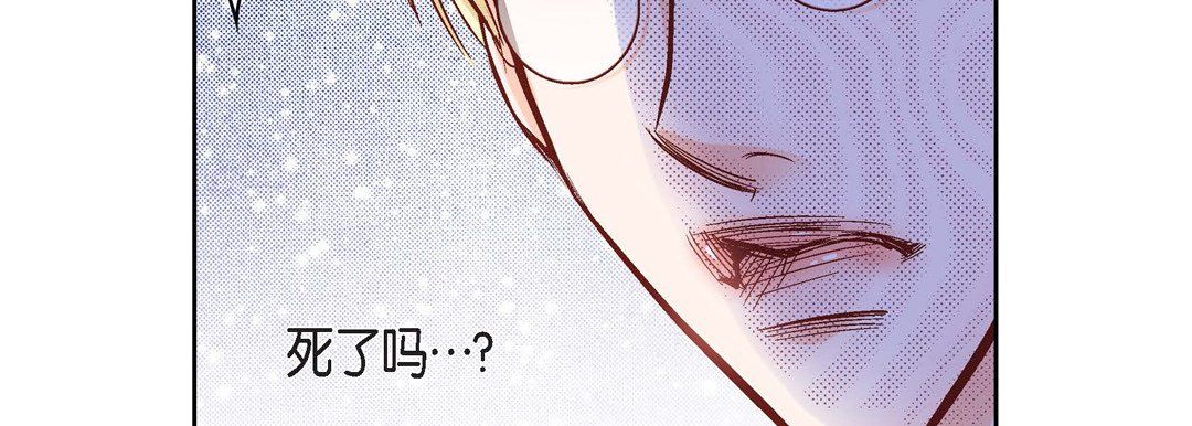 獻給心臟第18話