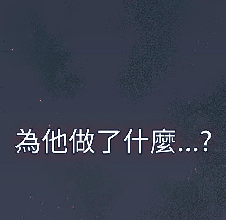 调教开关第50话