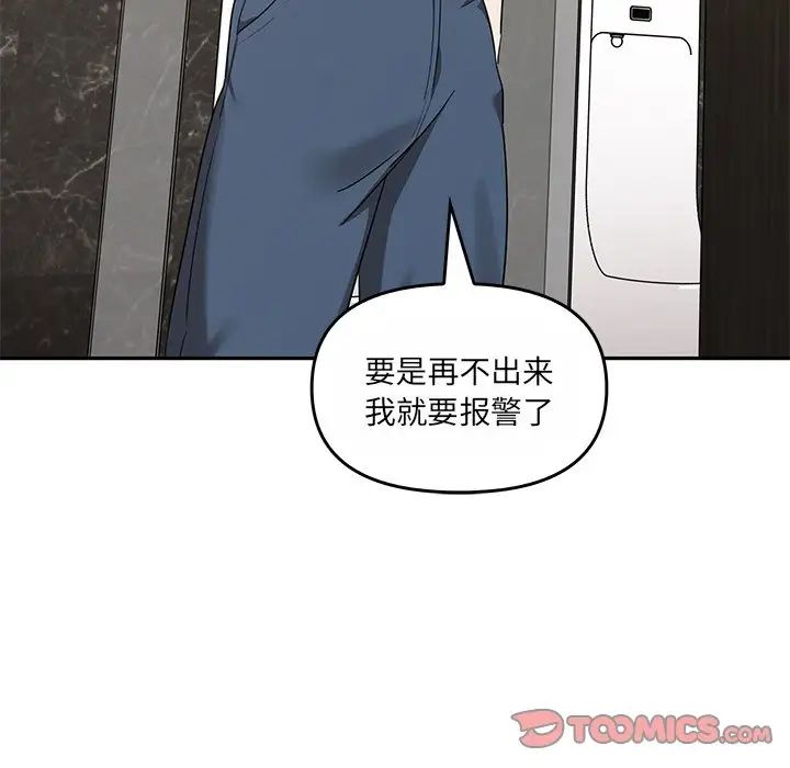 其实很喜欢第10话