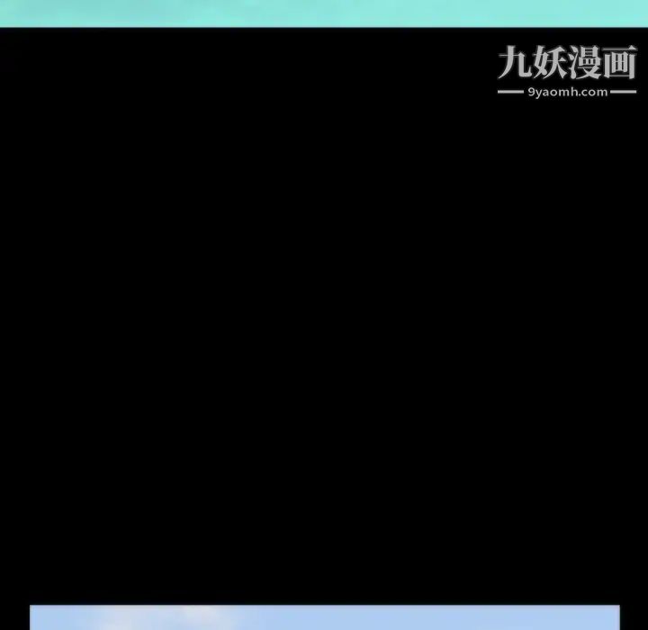 初恋的女儿第13话