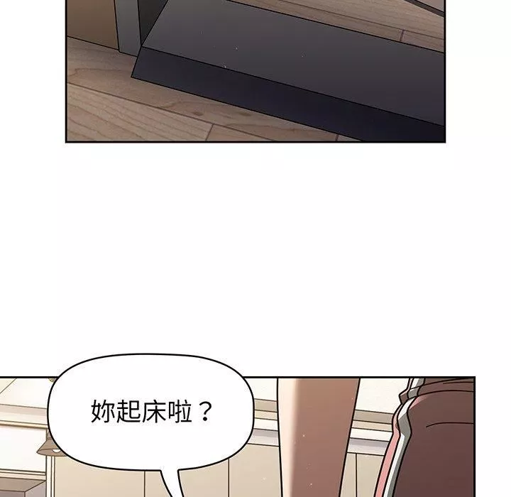 调教开关-第50话 - 图片 60