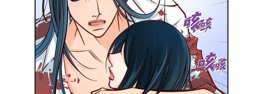 献给心臟第18话