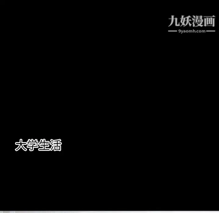初恋的女儿-第13话 - 图片 23