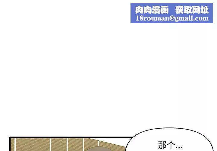 其實很喜歡第11話