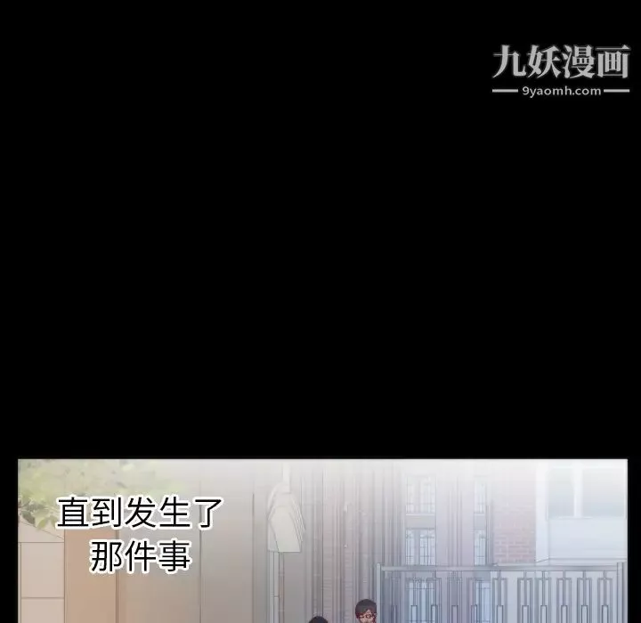 其實很喜歡第11話