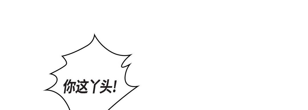 献给心臟第18话