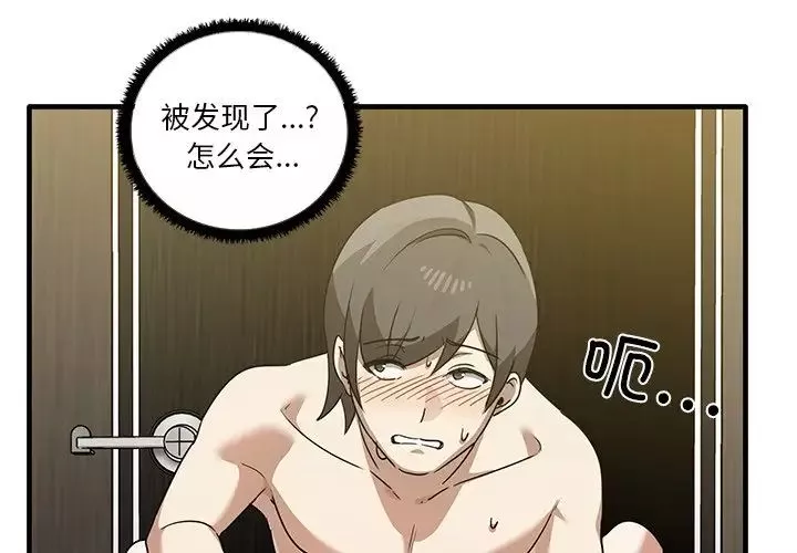 其實很喜歡第11話