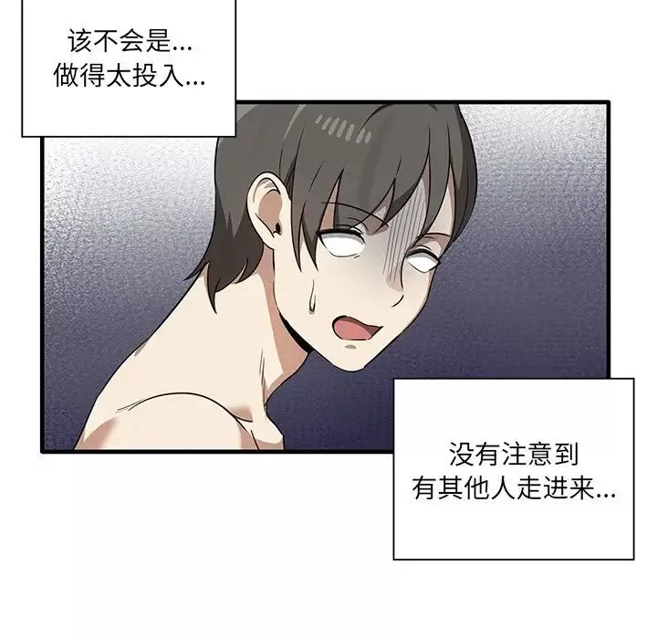 其實很喜歡第11話