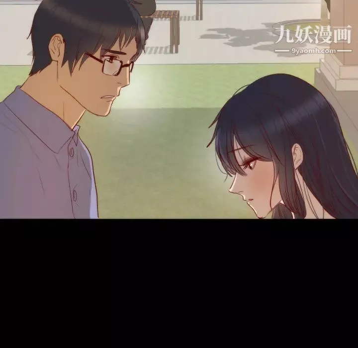 初恋的女儿-第13话 - 图片 28