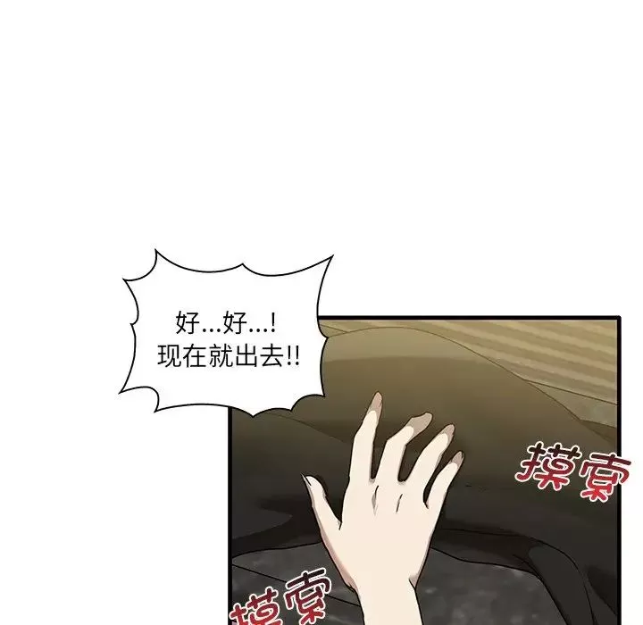 其實很喜歡第11話