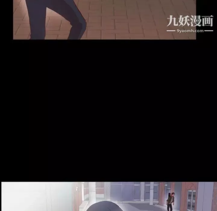 初戀的女兒第13话