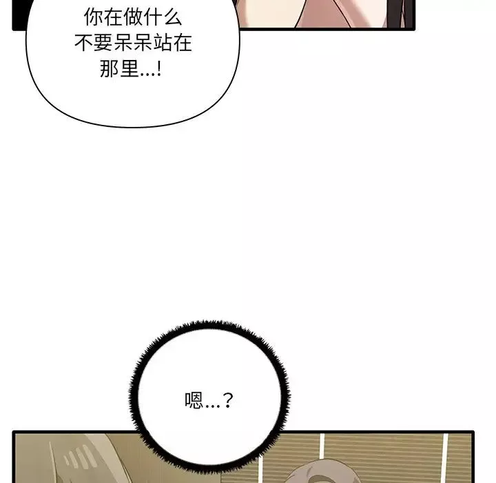 其實很喜歡第11話