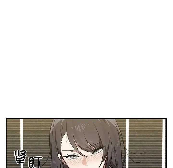 其實很喜歡第11話