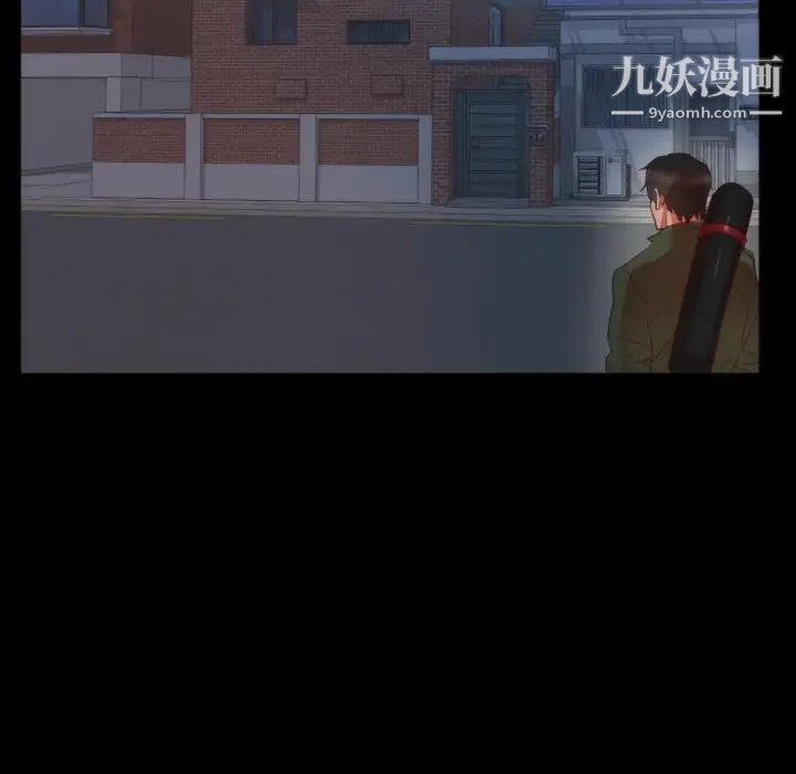 初恋的女儿第13话