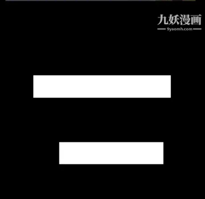 初恋的女儿第13话