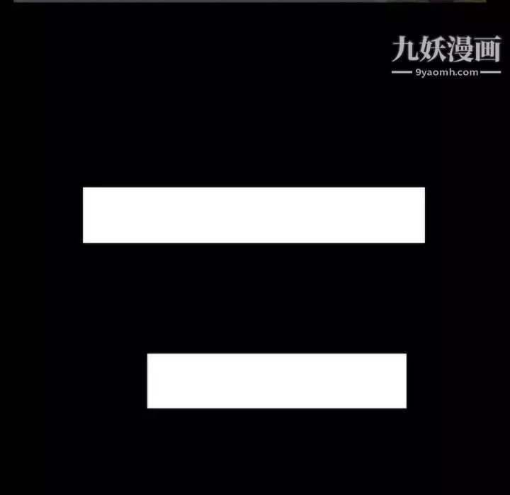 初恋的女儿-第13话 - 图片 38