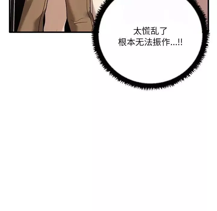 其實很喜歡第11話