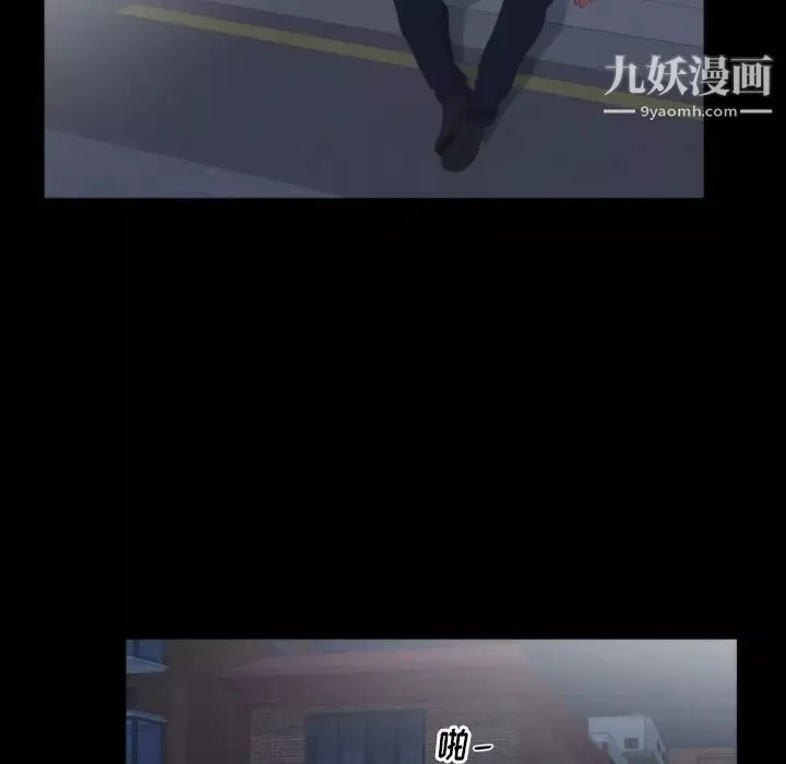 初恋的女儿-第13话 - 图片 40