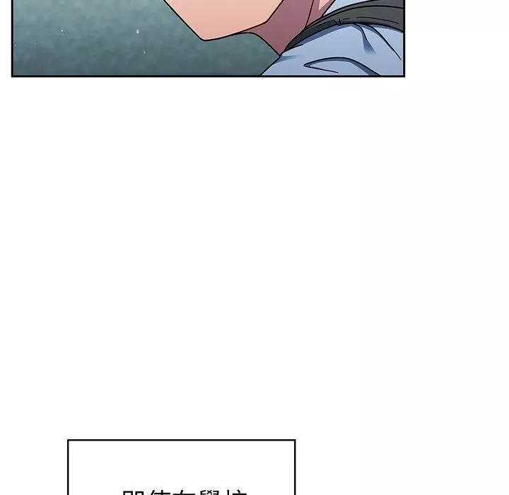 调教开关-第50话 - 图片 79