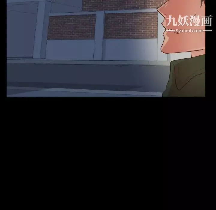 初戀的女兒第13话