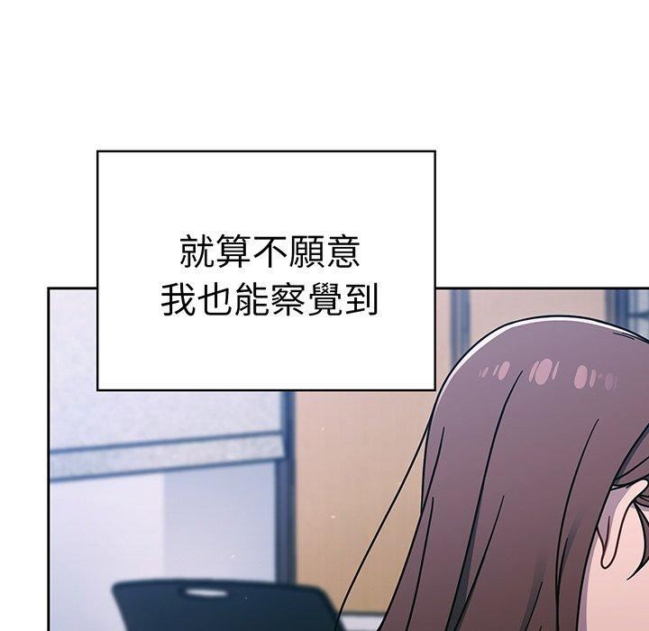 調教開關第50話