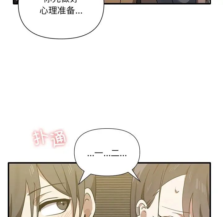 其實很喜歡第11話