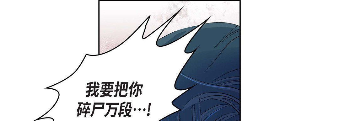 献给心臟第18话