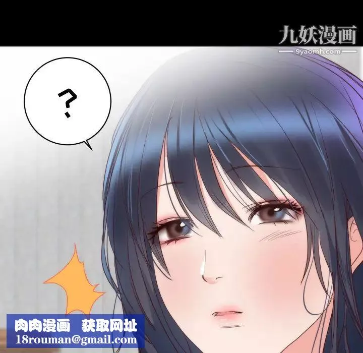 初恋的女儿-第13话 - 图片 55
