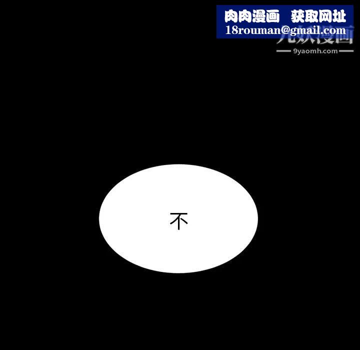 初恋的女儿第13话