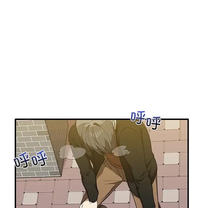 其實很喜歡第11話