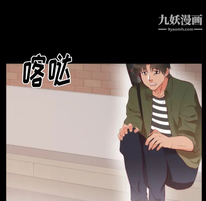 初恋的女儿第13话