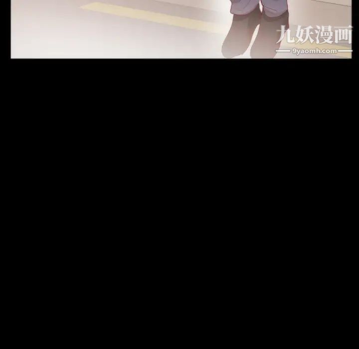 初戀的女兒第13话