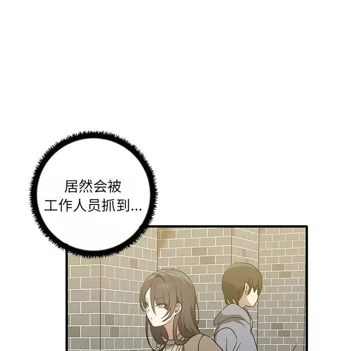 其實很喜歡第11話