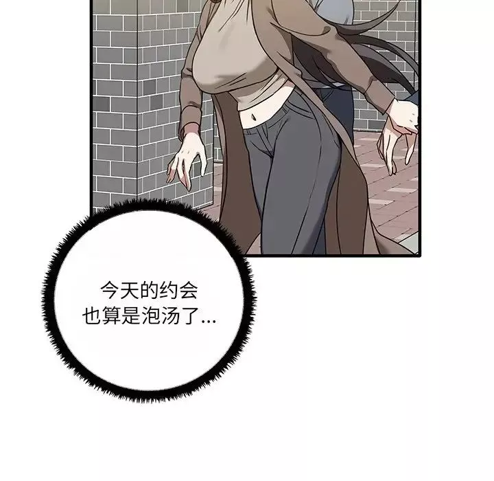 其實很喜歡第11話