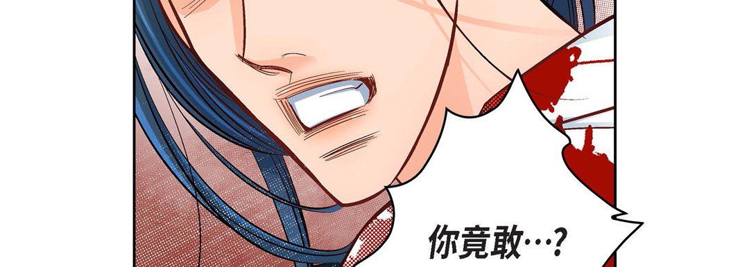 献给心臟第18话