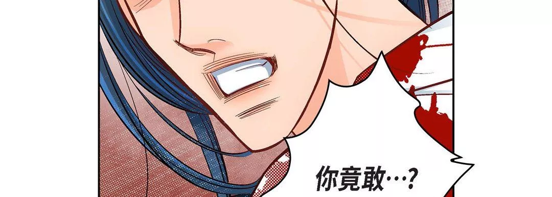 獻給心臟第18話