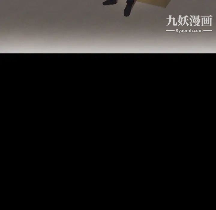 初恋的女儿第13话