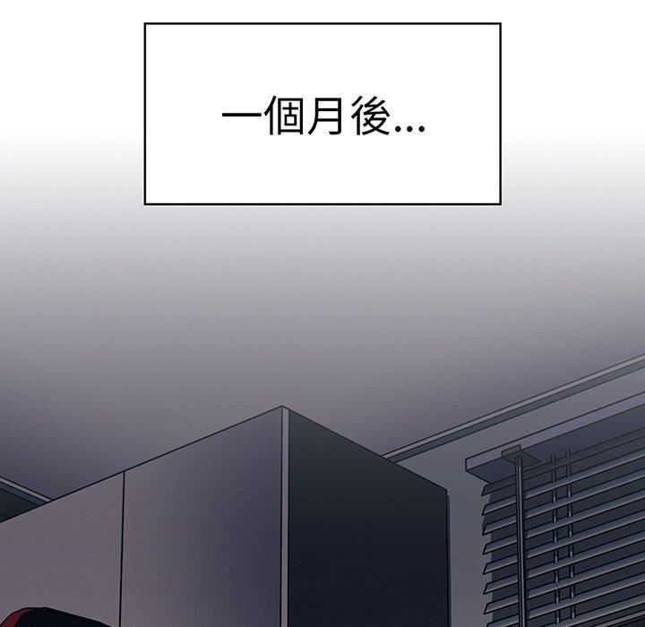 调教开关第50话