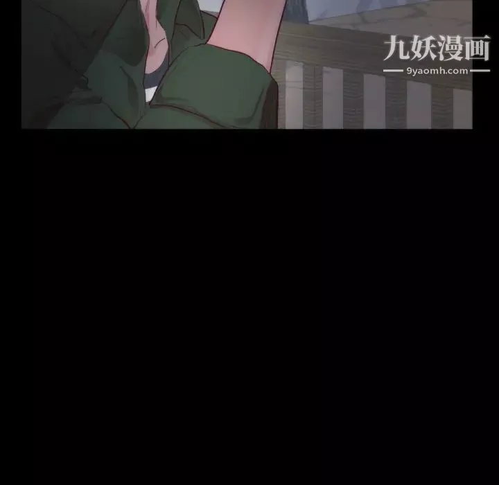 初戀的女兒第13话