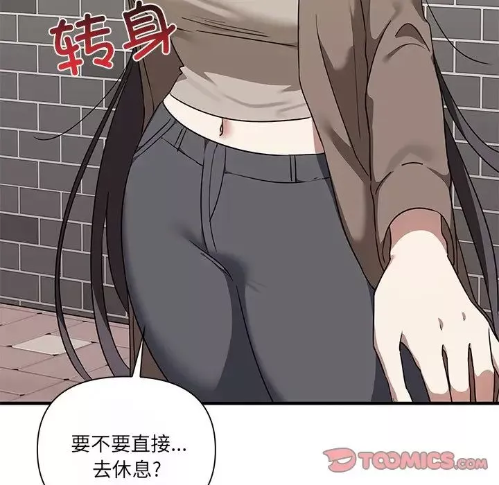 其實很喜歡第11話