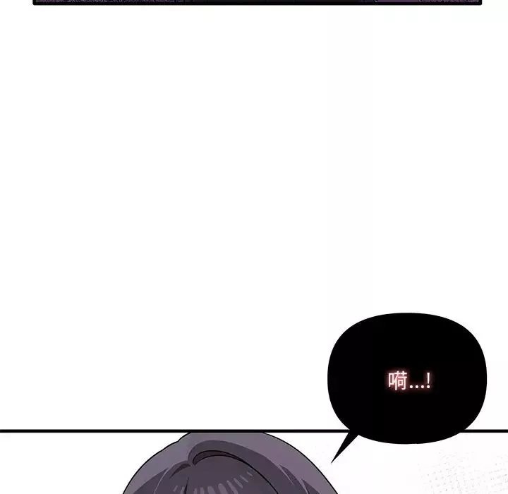 其實很喜歡第11話