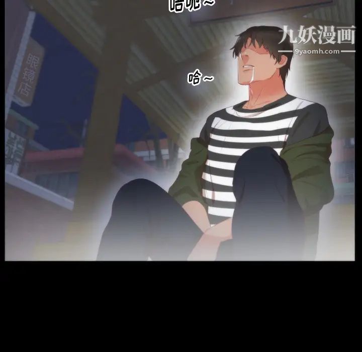 初恋的女儿第13话