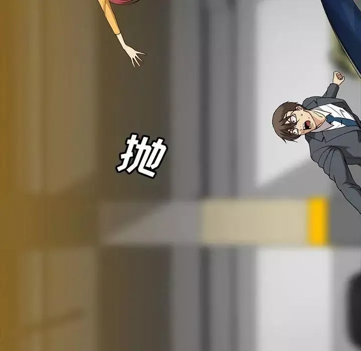 蜜毒第41話