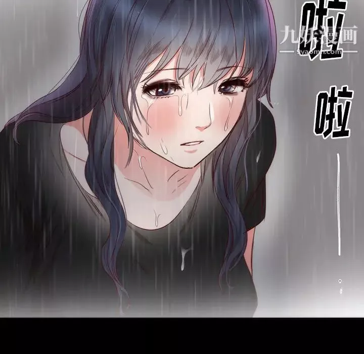 初戀的女兒第13话