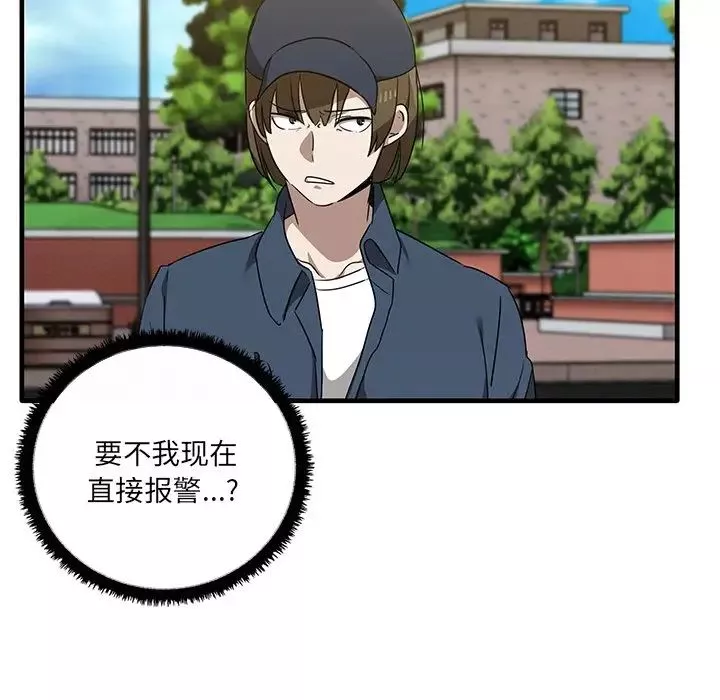 其實很喜歡第11話