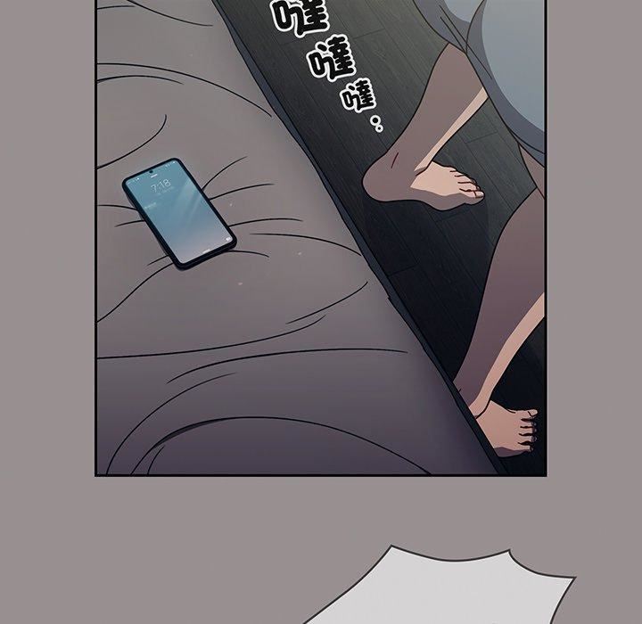 調教開關第50話