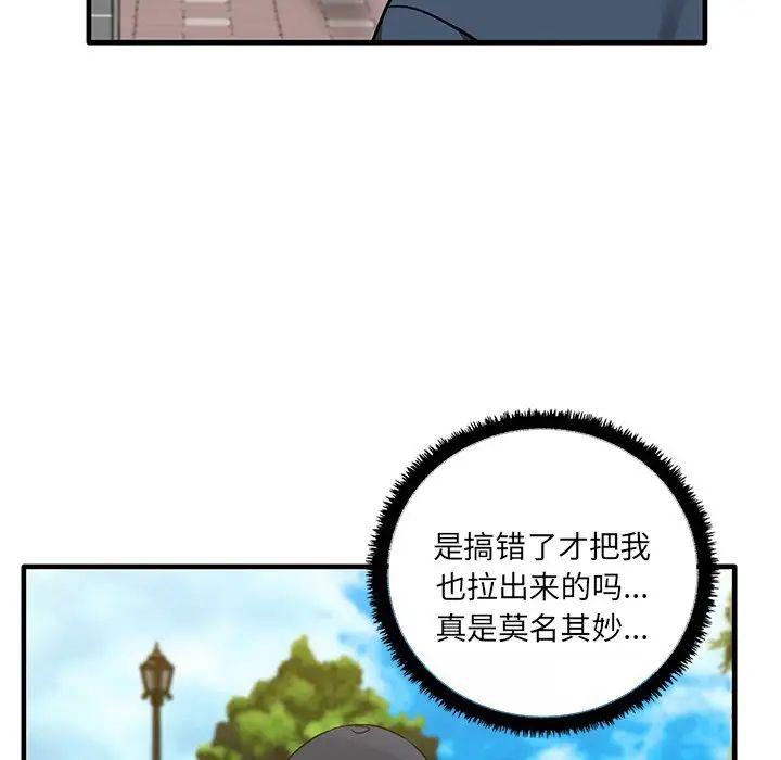 其实很喜欢第11话