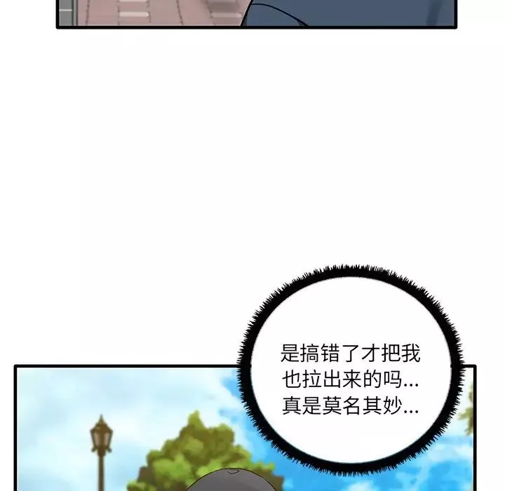 其實很喜歡第11話