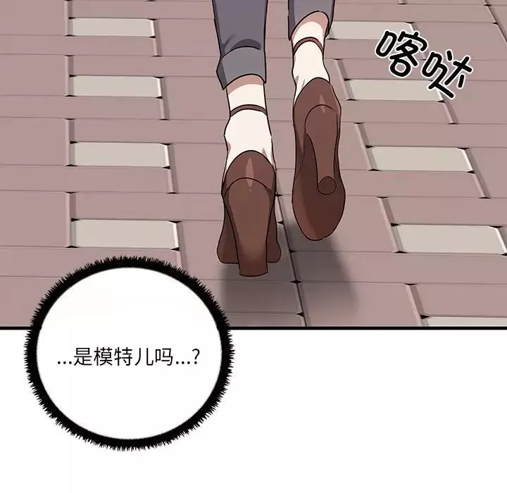 其實很喜歡第11話